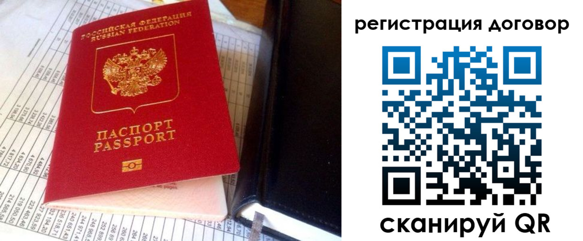временная регистрация госуслуги в Назрани